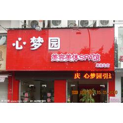 海南網站廣告與路牌廣告批發供應指南