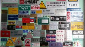 天津塘沽標牌制作 專業廠家打造亞克力與不銹鋼標牌，服務海南路牌廣告需求