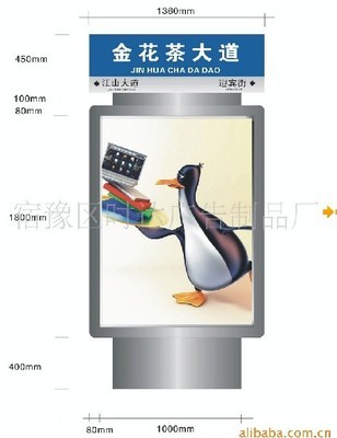 儋州市時達廣告 專業訂制不銹鋼指路牌燈箱，打造海南路牌廣告新標桿