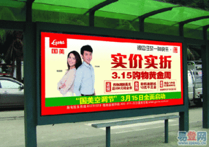 海南?？诠卉囌九_廣告 中行天海南路牌廣告的視覺營銷與城市印象塑造