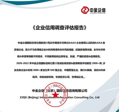 2023年全球及中國OLED顯示行業(yè) 企業(yè)競爭戰(zhàn)略、下游應(yīng)用與信用評估分析